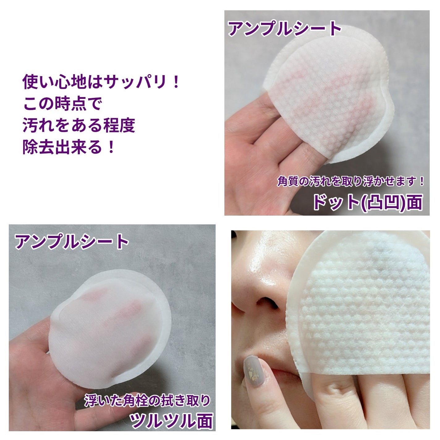 デュイセル プライベートケアマスク/DEWYCEL/シートマスク・パックを使ったクチコミ(2枚目)