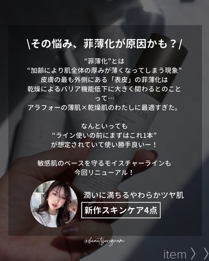 アルティモイストコアコンセントレート/エトヴォス/美容液を使ったクチコミ(2枚目)