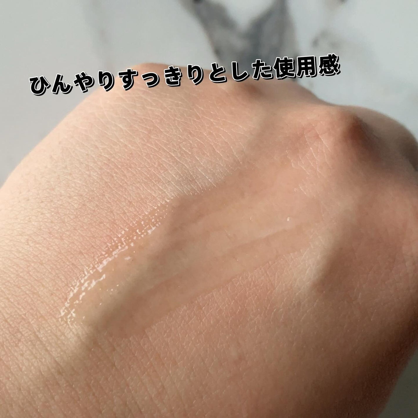 ごめんね素肌 無垢美ちゃんアイセラム/クリアターン/アイケア・アイクリームを使ったクチコミ(6枚目)