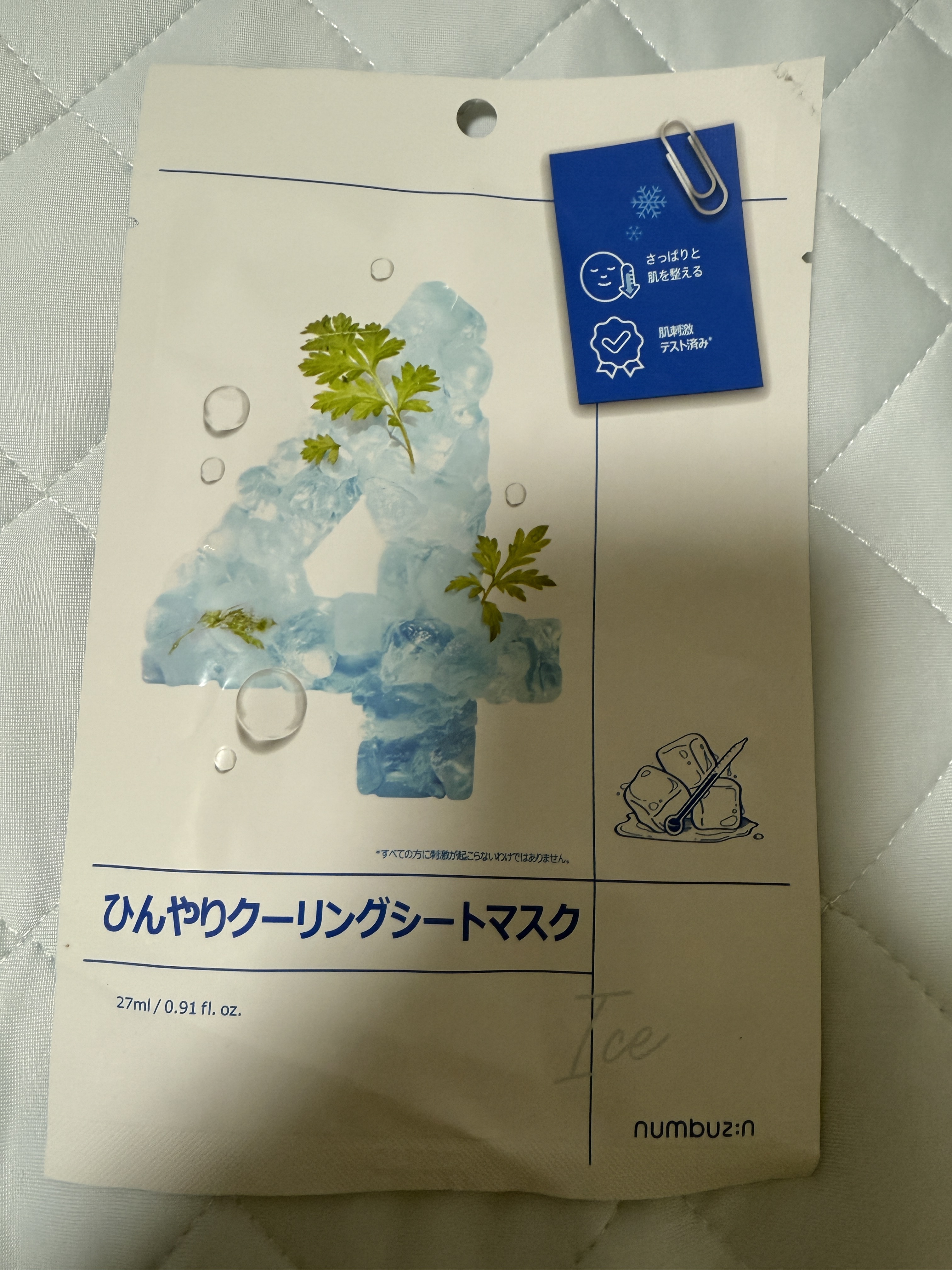 4番 ひんやりクーリングシートマスク/numbuzin/シートマスク・パックを使ったクチコミ（1枚目）
