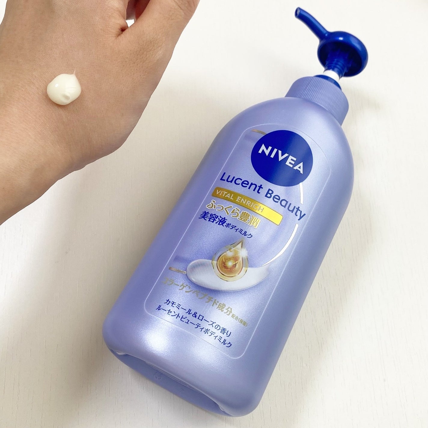 ニベア ルーセントビューティ バイタルエンリッチ ふっくら豊潤美容液ボディミルク カモミール&ローズの香り/ニベア/ボディミルクを使ったクチコミ(2枚目)