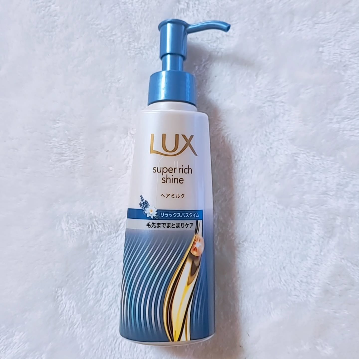 ラックス　スーパーリッチシャイン リラックスナイトケア　まとまりヘアミルク/LUX/ヘアミルクを使ったクチコミ（2枚目）