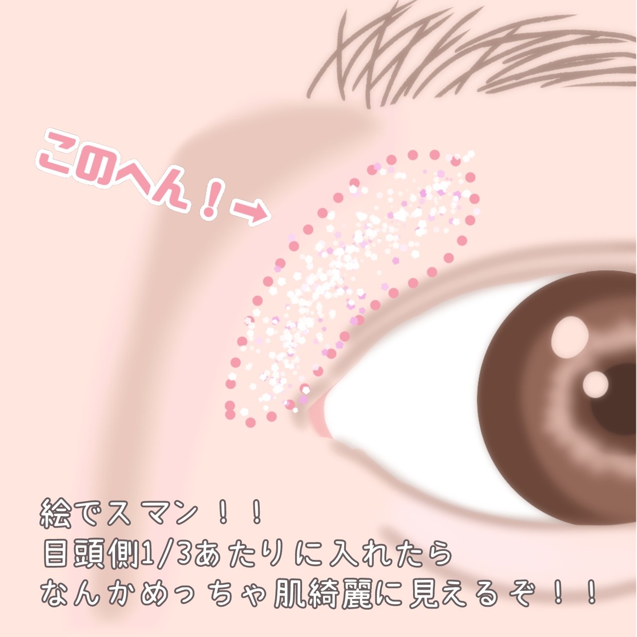 うるみハイライター トゥインクルミニ/muice/パウダーハイライトを使ったクチコミ（2枚目）