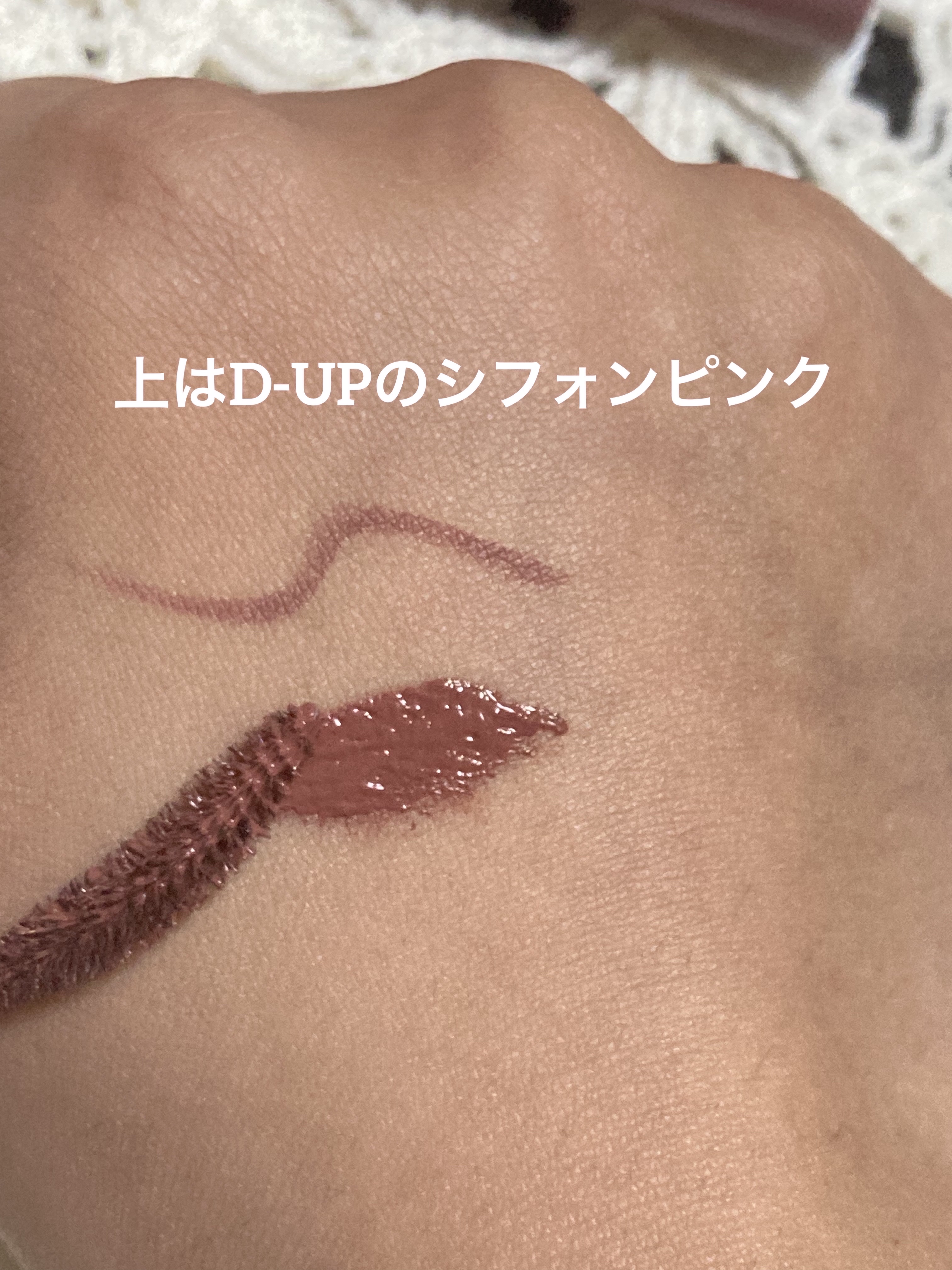 パーフェクトエクステンション マスカラ for カール/D-UP/マスカラを使ったクチコミ（3枚目）