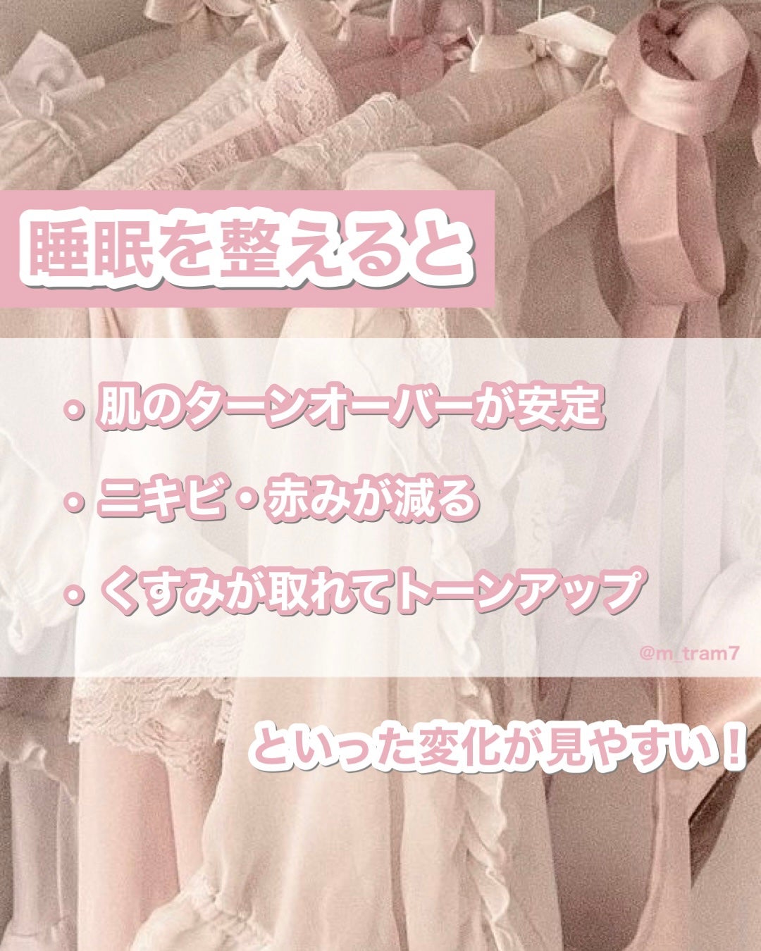 めぐりズム 蒸気でホットアイマスク ラベンダーの香り/めぐりズム/ホットアイマスクを使ったクチコミ(2枚目)