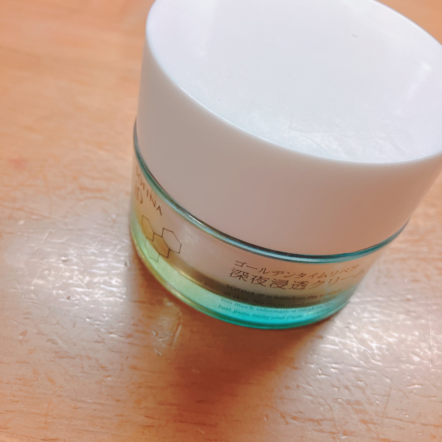 ソフィーナ iP ゴールデンタイムリペア 深夜浸透クリーム/SOFINA iP/フェイスクリームを使ったクチコミ(1枚目)