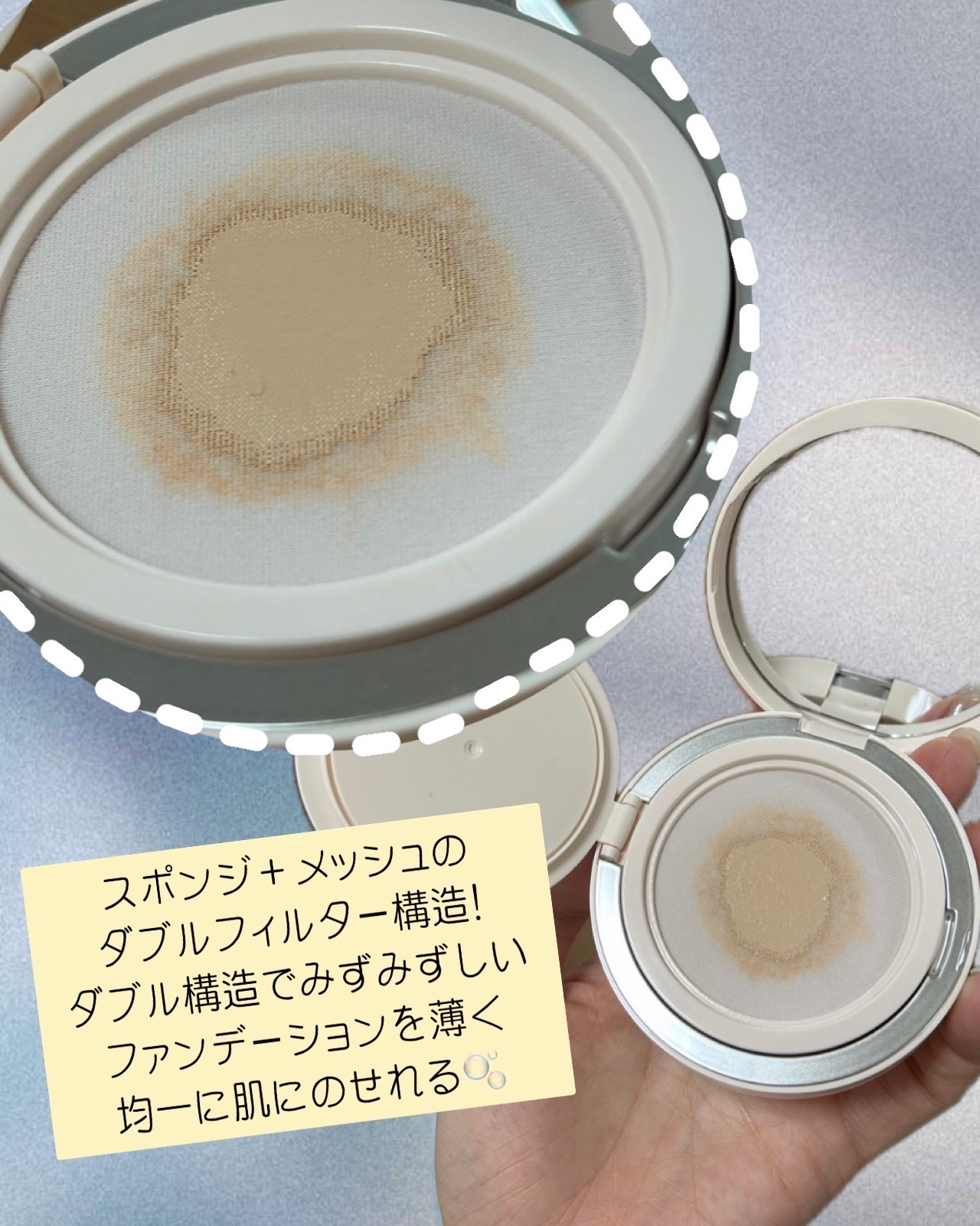 リフレクション スキン グロウ クッション ファンデーション/HERA/クッションファンデーションを使ったクチコミ（3枚目）