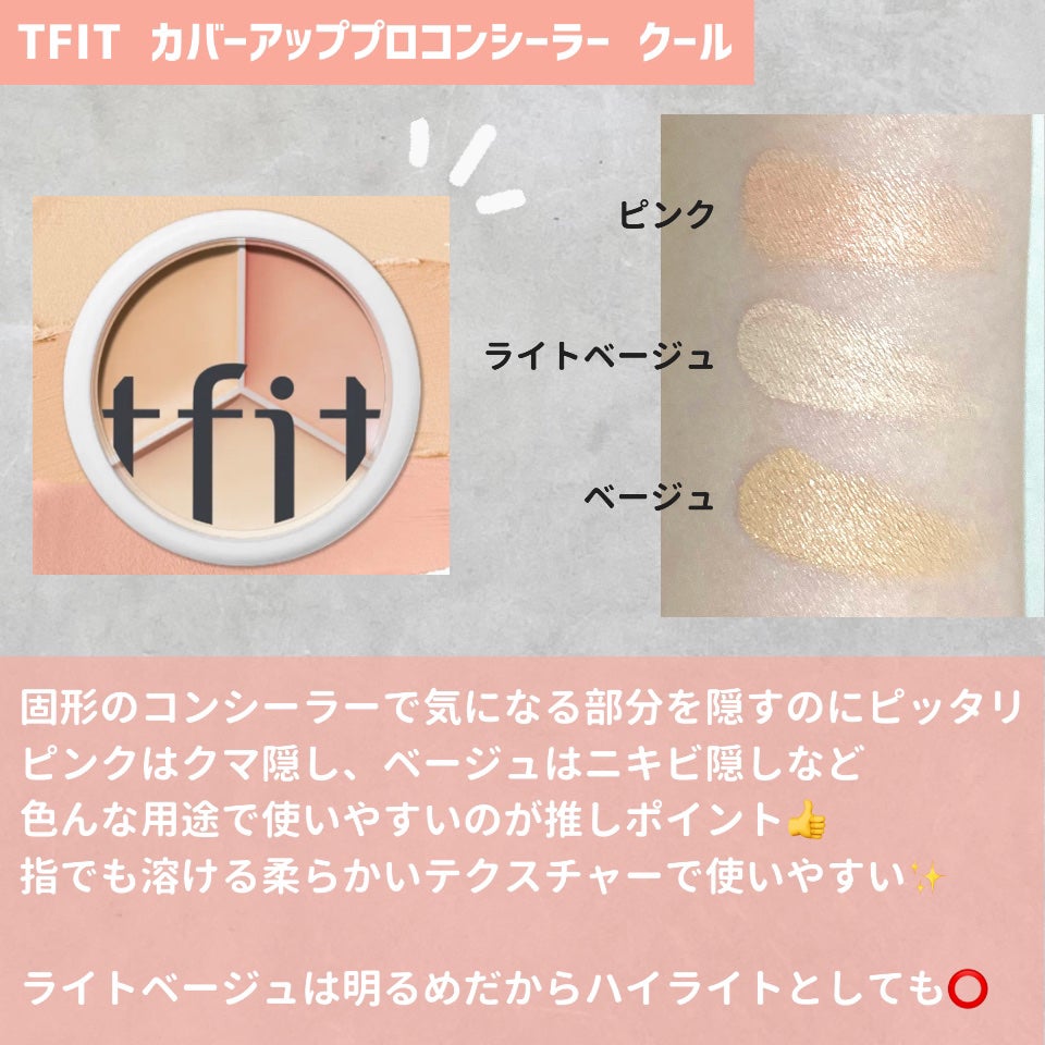 ベターザンパレット/rom&nd/アイシャドウパレットを使ったクチコミ(5枚目)