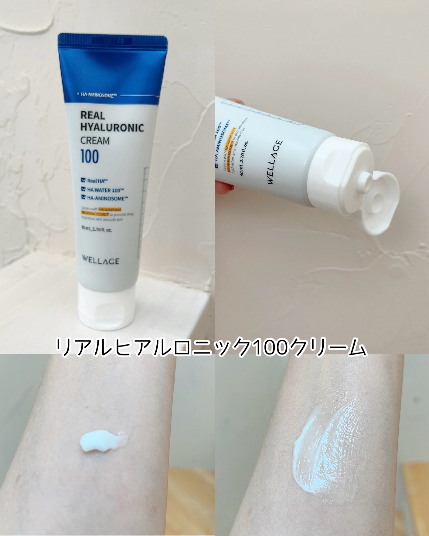 リアルヒアルロニックブルーアンプル 100/Wellage/美容液を使ったクチコミ（3枚目）