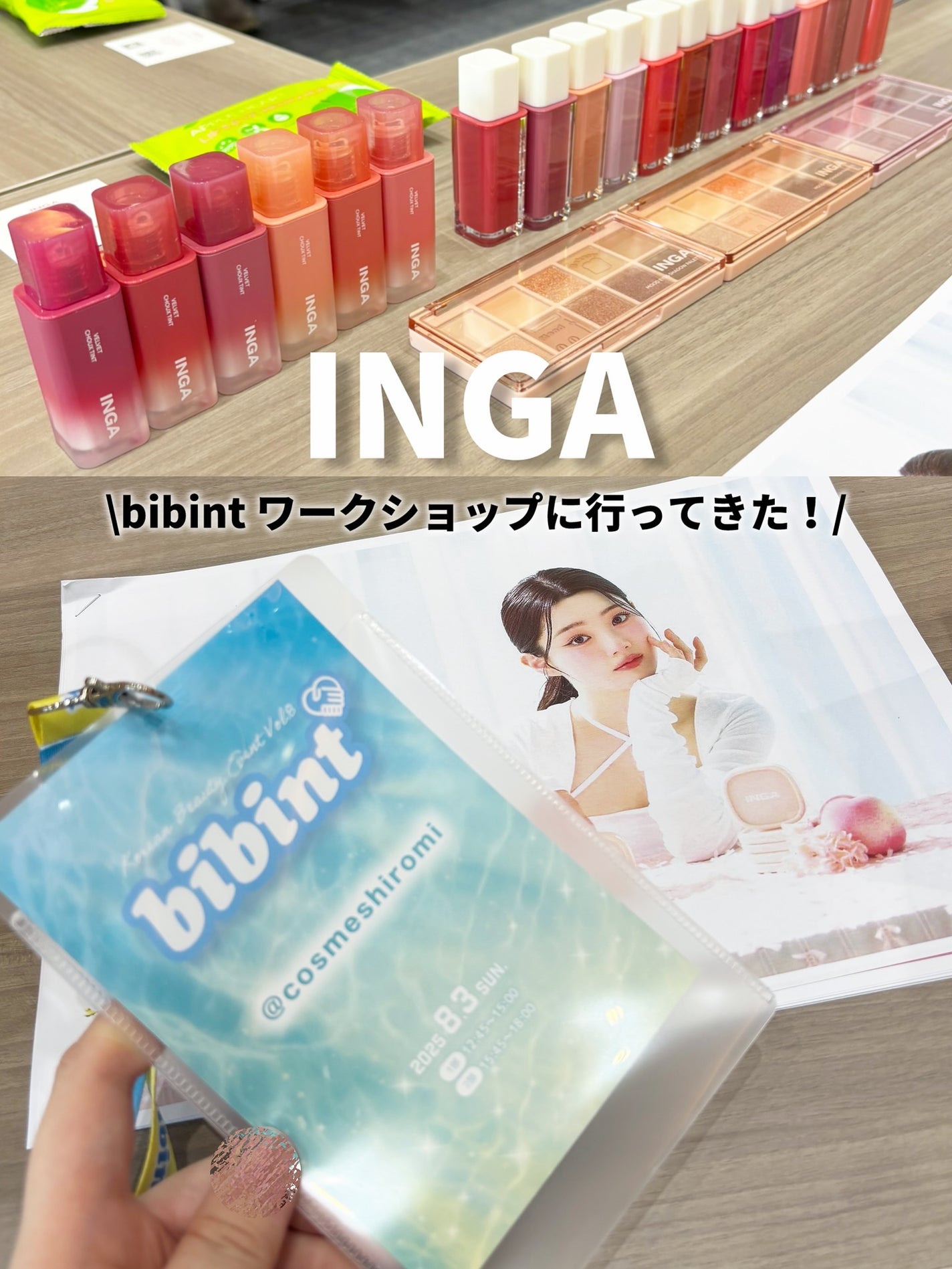 ベルベットシューティント/INGA/リップティントを使ったクチコミ(1枚目)