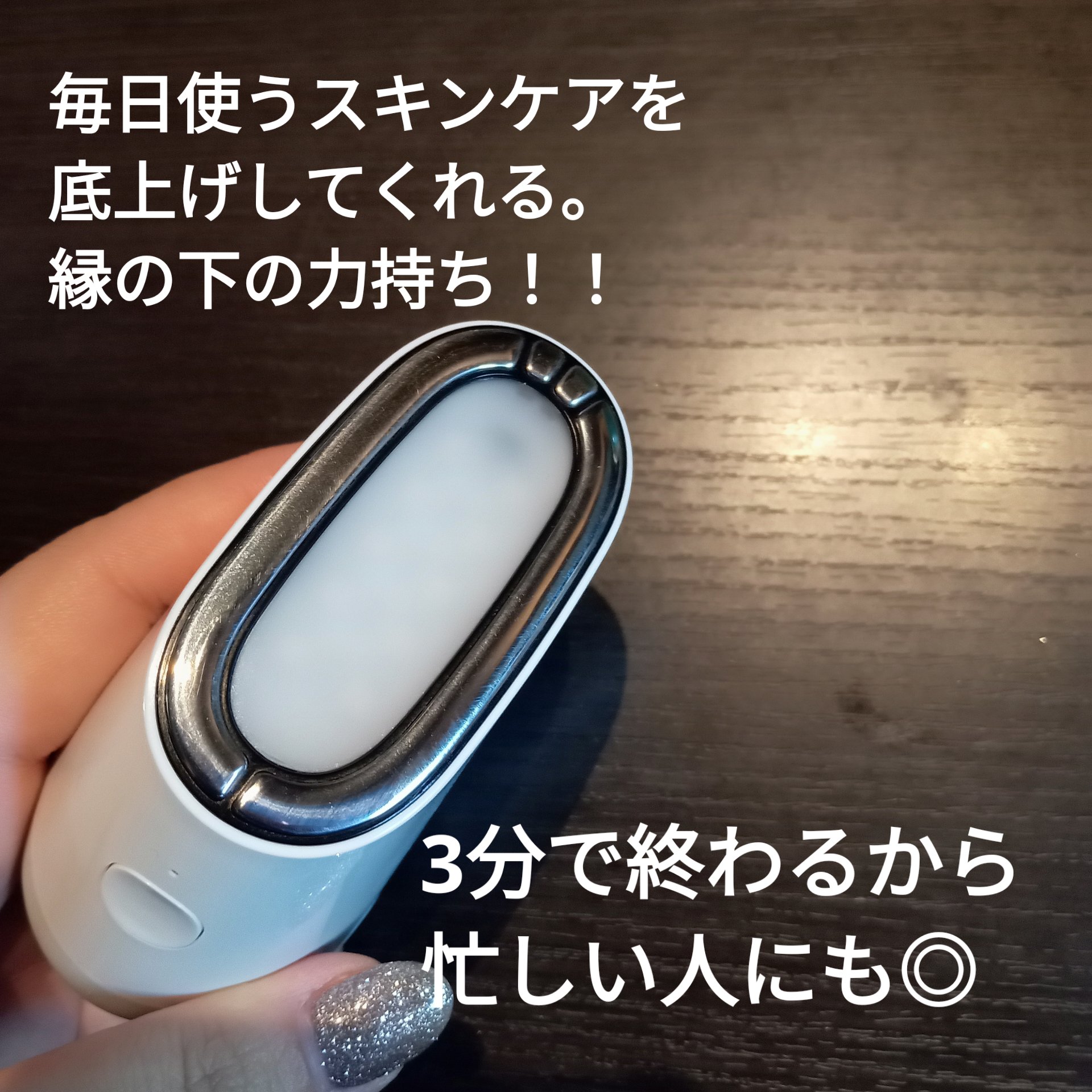 スキンライトセラピーⅢ/Makeon/美顔器・マッサージを使ったクチコミ（3枚目）