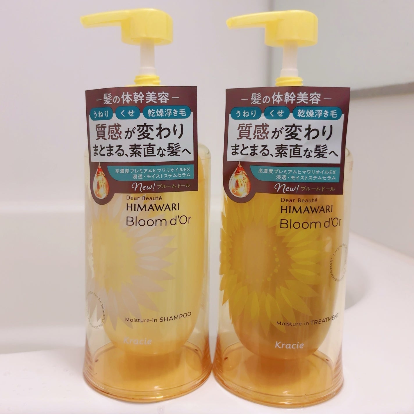 トリートメントリペアミルク/ディアボーテ/ヘアミルクを使ったクチコミ(2枚目)