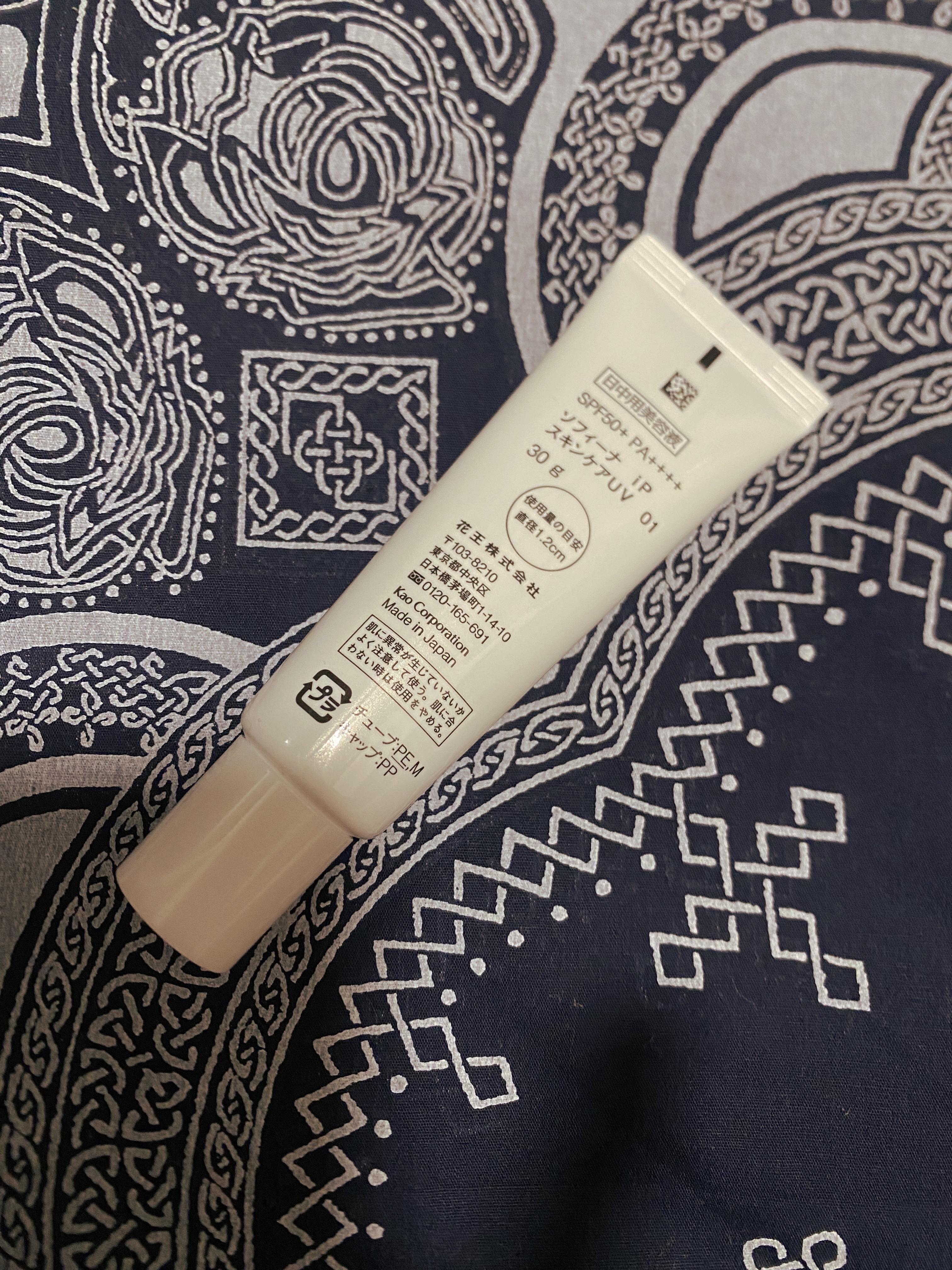 ソフィーナ iP スキンケアUV 01乾燥しがちな肌環境 SPF50+ PA++++/SOFINA iP/日焼け止めクリームを使ったクチコミ（2枚目）