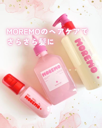 ウォータートリートメント10 シグネチャー/moremo/洗い流すヘアトリートメントを使ったクチコミ(1枚目)