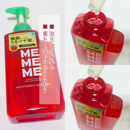 ã¢ã€ã¹ãããŒã¹ãã·ã£ã³ããŒïŒã¢ã€ã¹ãããŒã¹ãããªãŒãã¡ã³ã/MEMEME/åžè²©ã·ã£ã³ããŒã䜿ã£ãã¯ãã³ãïŒ5æç®ïŒ