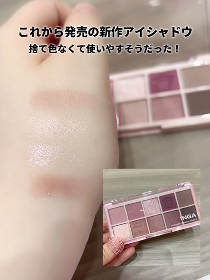 ベルベットシューティント/INGA/リップティントを使ったクチコミ(5枚目)