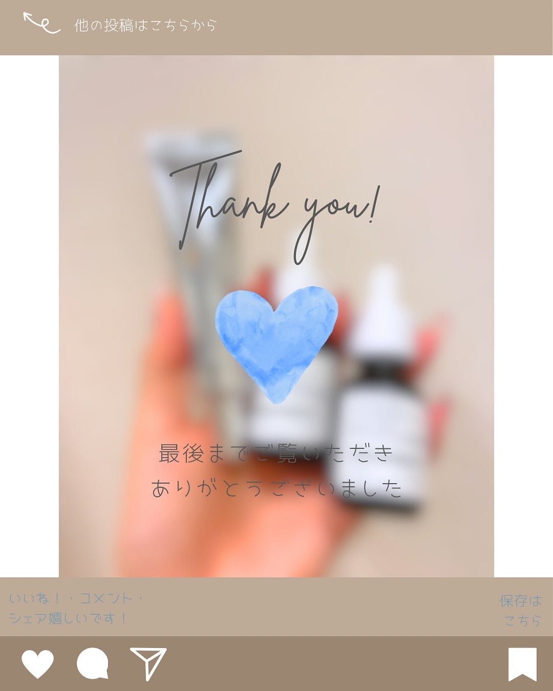 ナイアシンアミド10%原液/Organicity/美容液を使ったクチコミ(3枚目)