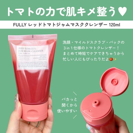 レッドトマトジャムマスククレンザー/FULLY/洗顔フォームを使ったクチコミ(2枚目)