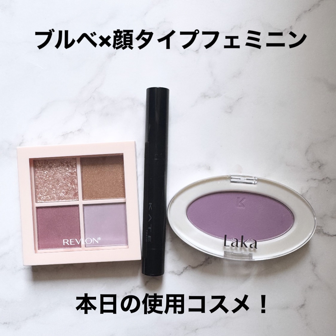 レブロン ダズル アイシャドウ クアッド/REVLON/アイシャドウパレットを使ったクチコミ（1枚目）