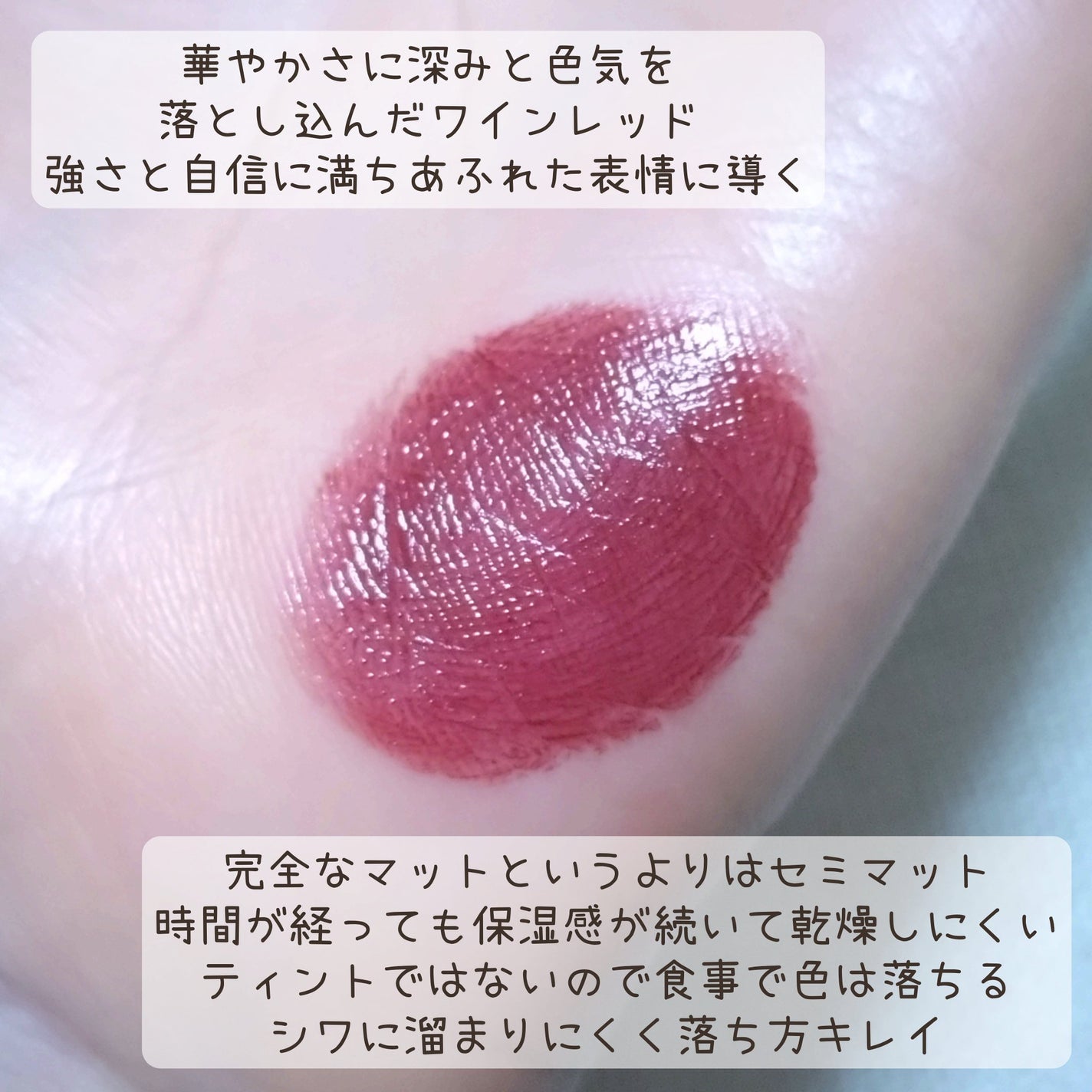 マットリップスティック/DAISY DOLL by MARY QUANT/口紅を使ったクチコミ(2枚目)