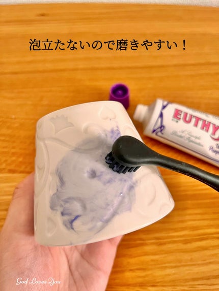 ホワイトニングパープルコレクター歯磨き粉/EUTHYMOL/その他を使ったクチコミ(4枚目)