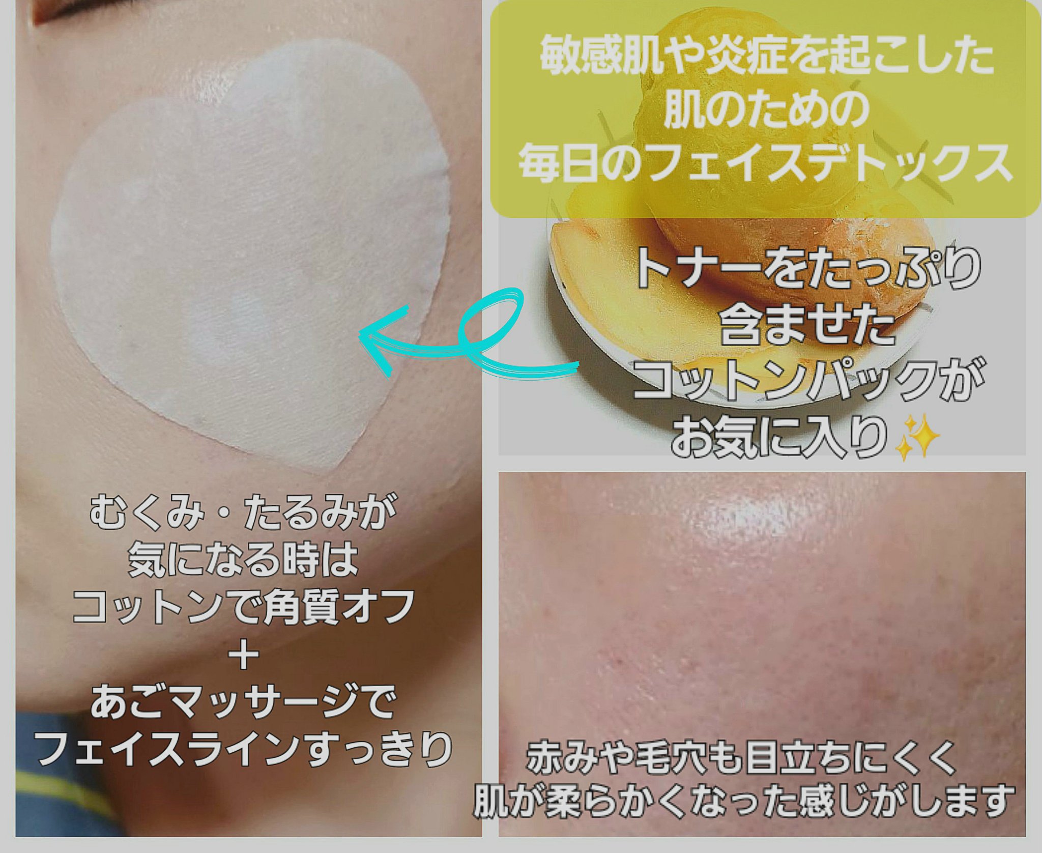 ライク ホワイト ブロッサム エッセンス トナー /GINGER6/化粧水を使ったクチコミ（3枚目）