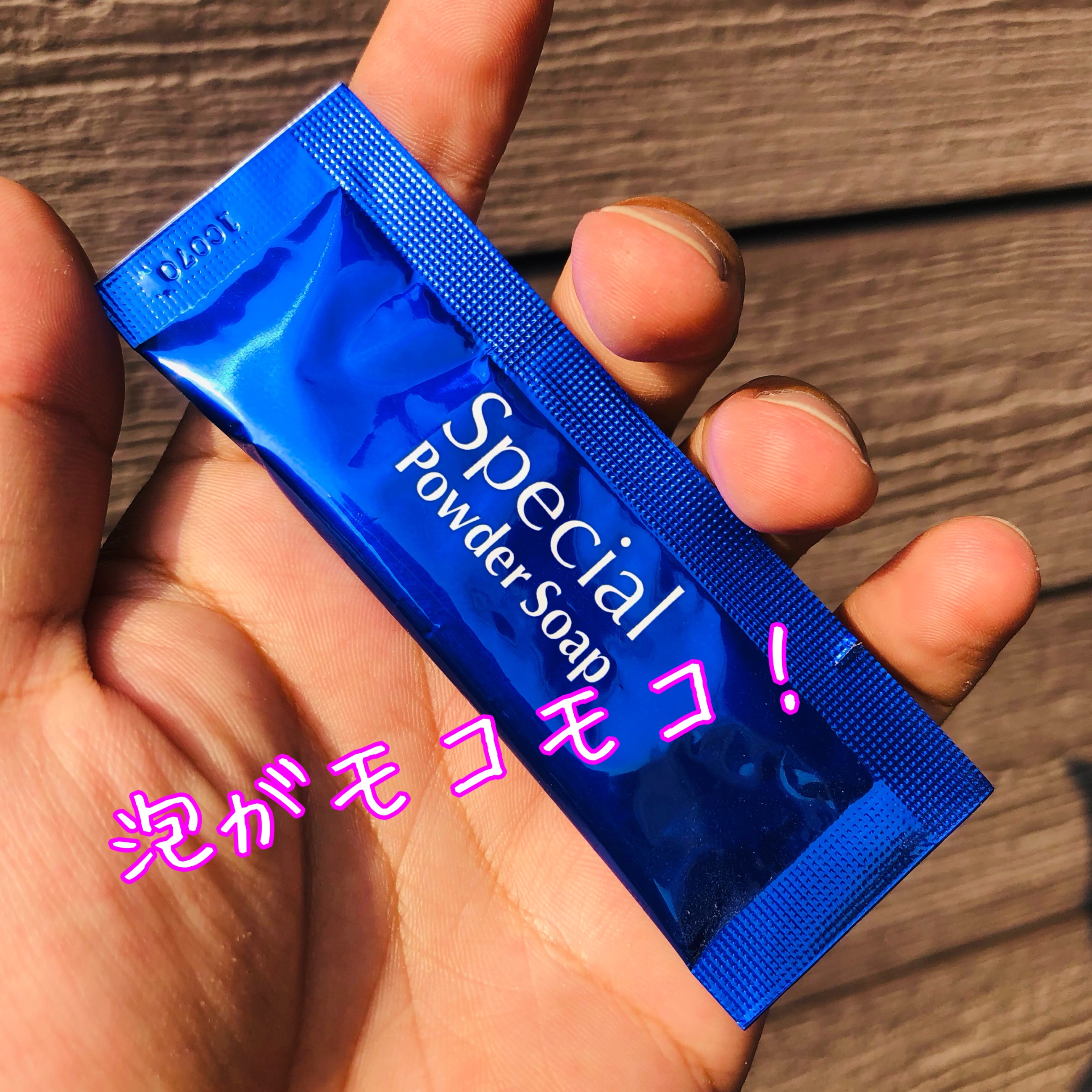 スペシャルパウダーソープCure/Cure/洗顔パウダーを使ったクチコミ（3枚目）