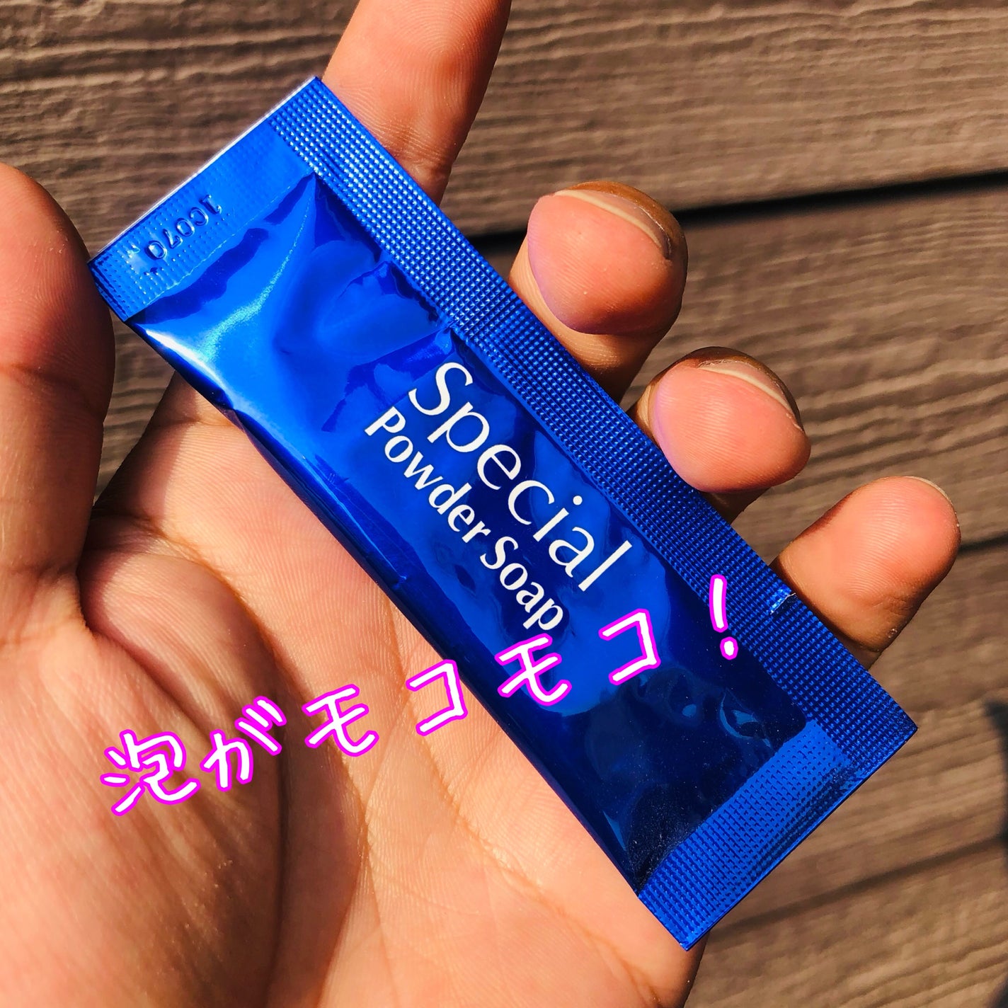 スペシャルパウダーソープCure/Cure/洗顔パウダーを使ったクチコミ(3枚目)