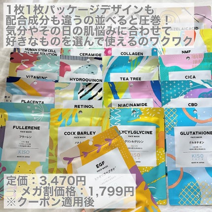 ビタ3セラム/オーズナリー/美容液を使ったクチコミ(3枚目)