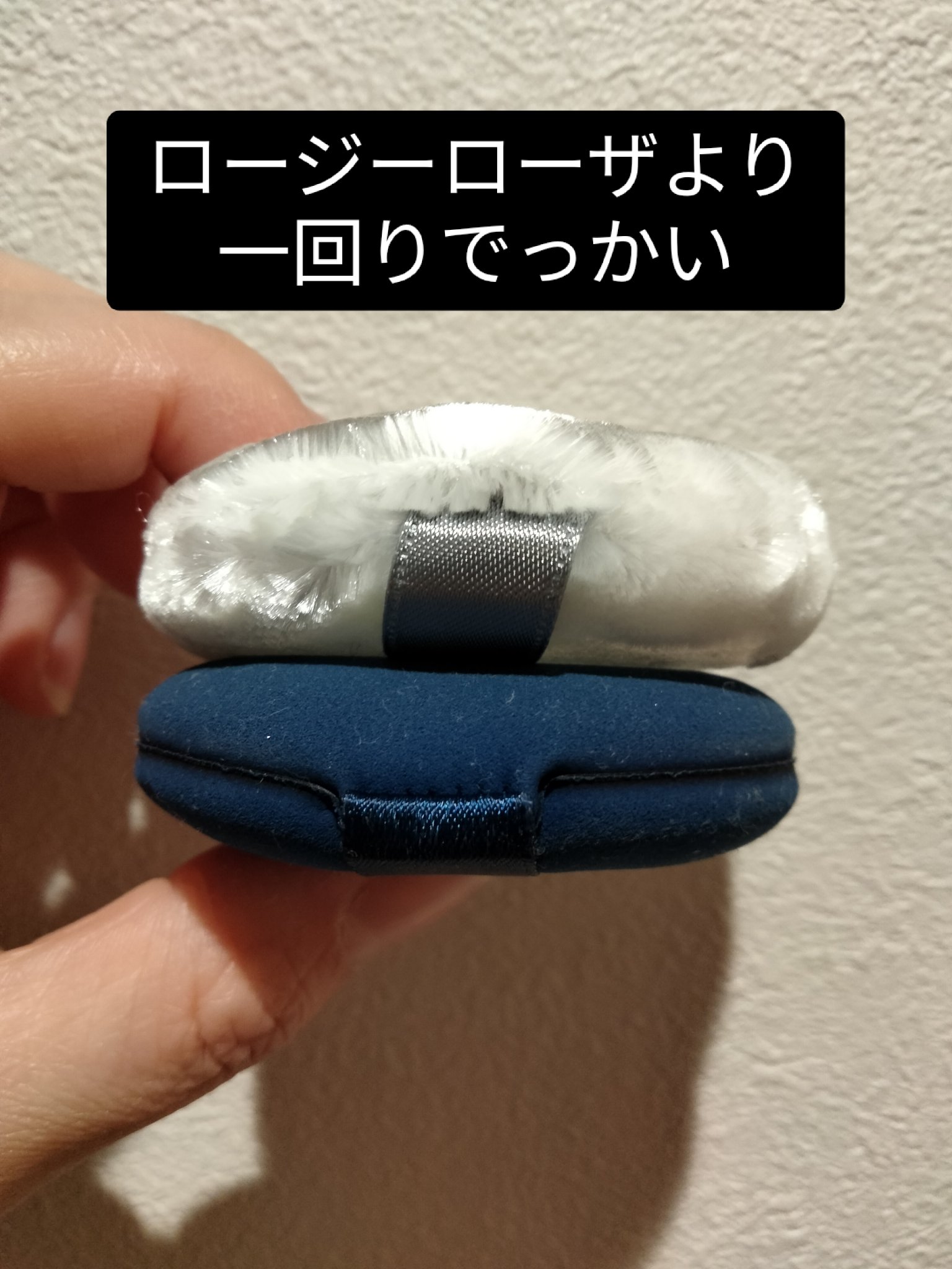 パウダーパフ(2ヶ入)/チャコット・コスメティクス/パフ・スポンジを使ったクチコミ（3枚目）