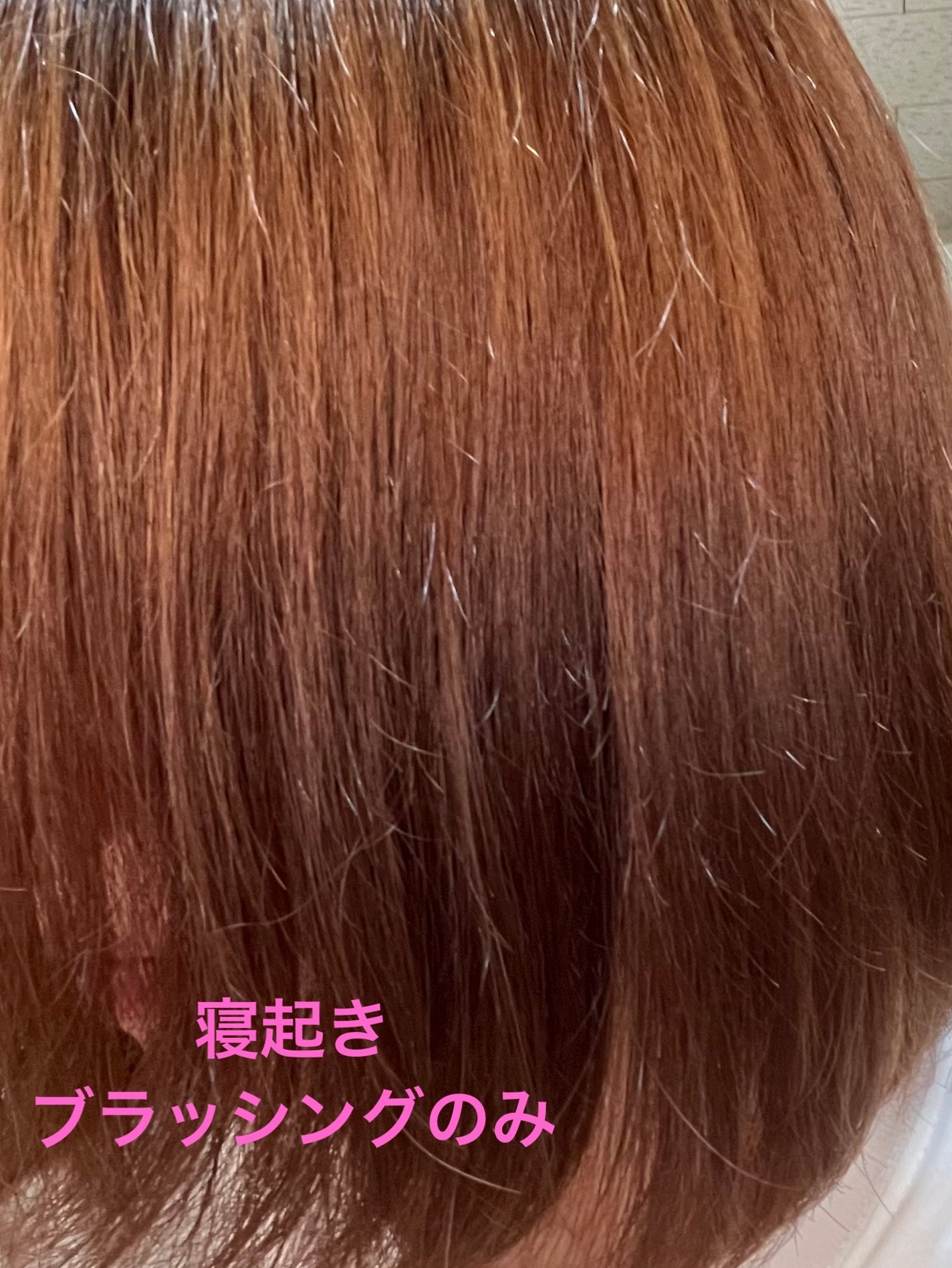 エッセンシャル プレミアム うるりジェリーミルク/エッセンシャル/ヘアミルクを使ったクチコミ(4枚目)