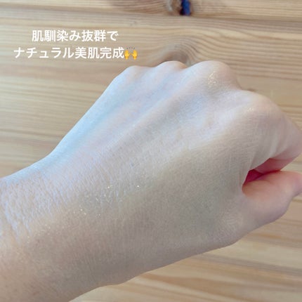 マットシフォン UVホワイトニングベースN/KiSS/化粧下地を使ったクチコミ(5枚目)