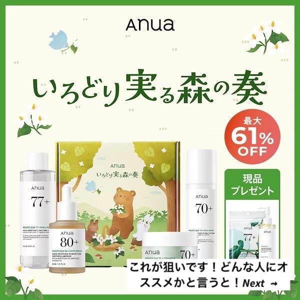 えなフォロバ100 on LIPS 「明日はついにメガ割です!私が唯一狙ってるのをおしえようと思いま..」(2枚目)