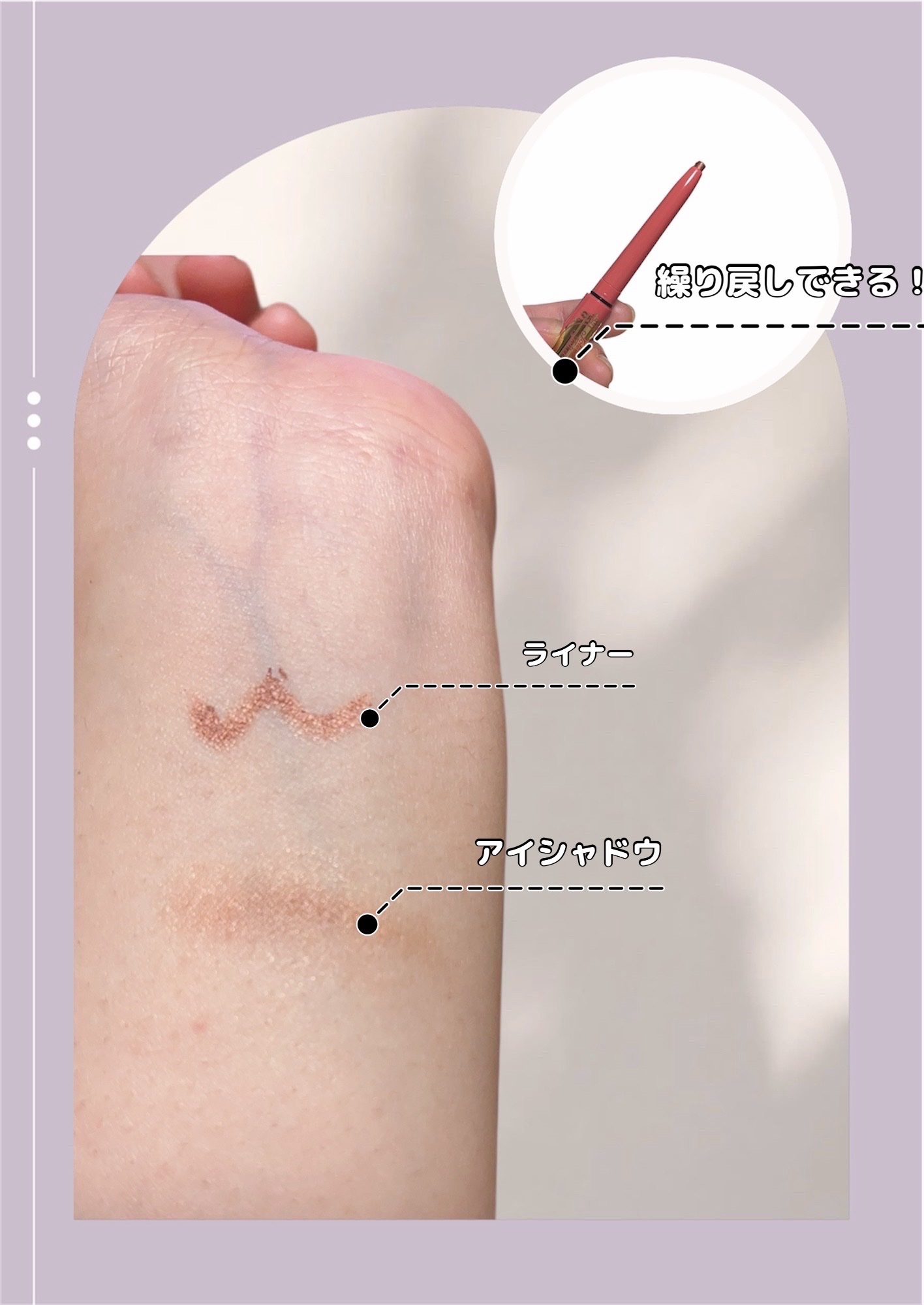 アヴァンセ ジョリ･エ ジョリ･エ クリーミィカラーライナー/アヴァンセ/ペンシルアイライナーを使ったクチコミ（2枚目）