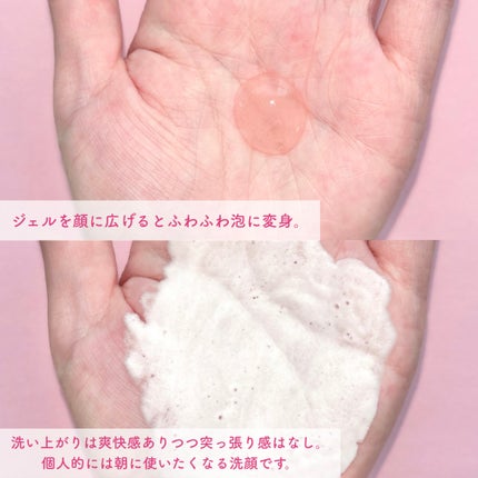 クレンジングリサーチ EXO ピールメンテナンスバブルジェルウォッシュ/クレンジングリサーチ/その他洗顔料を使ったクチコミ(3枚目)