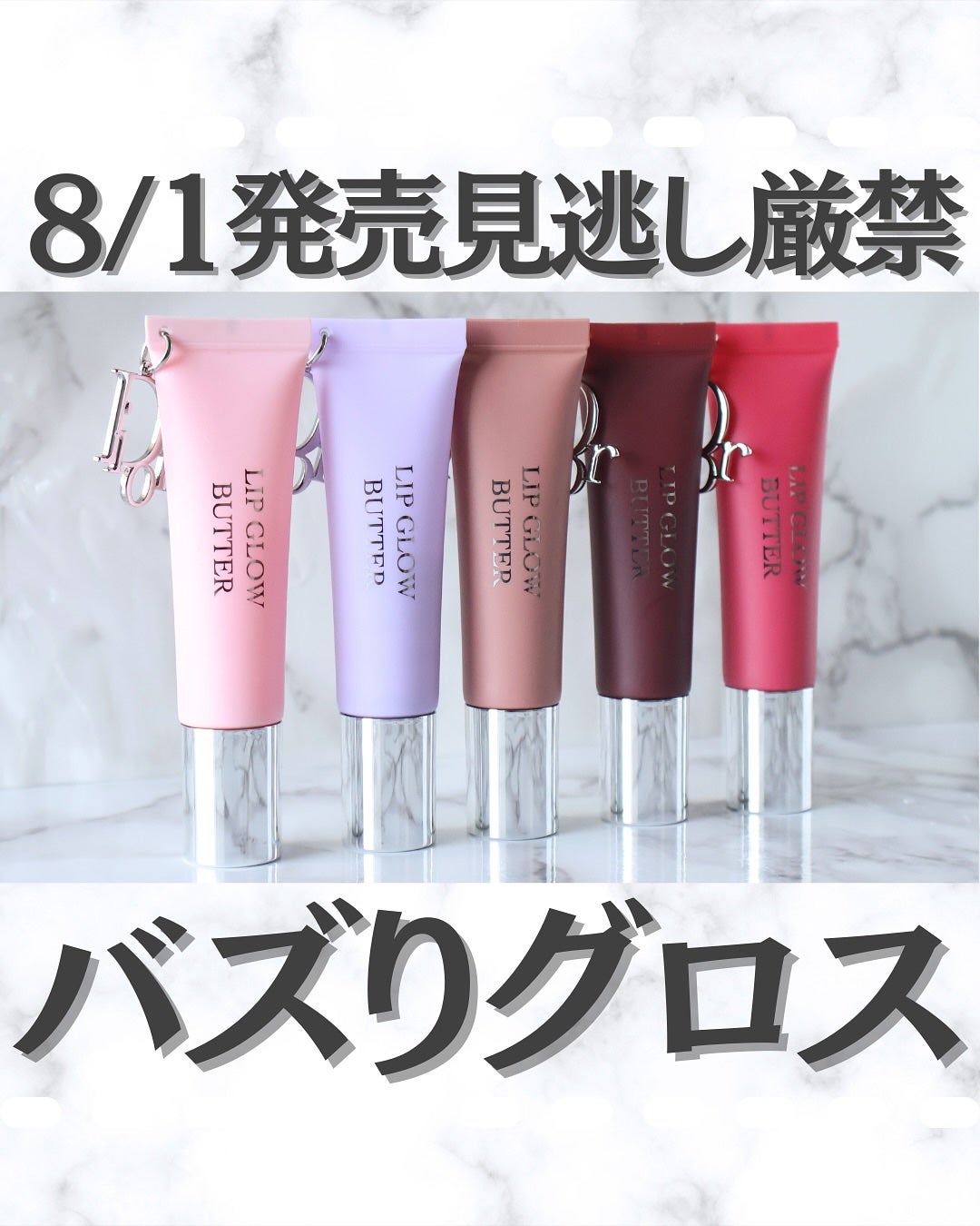 miku♡元美容部員 on LIPS 「皆さんこんにちは🧏🏻♀️美容ライターmikuでございます💛..」(1枚目)