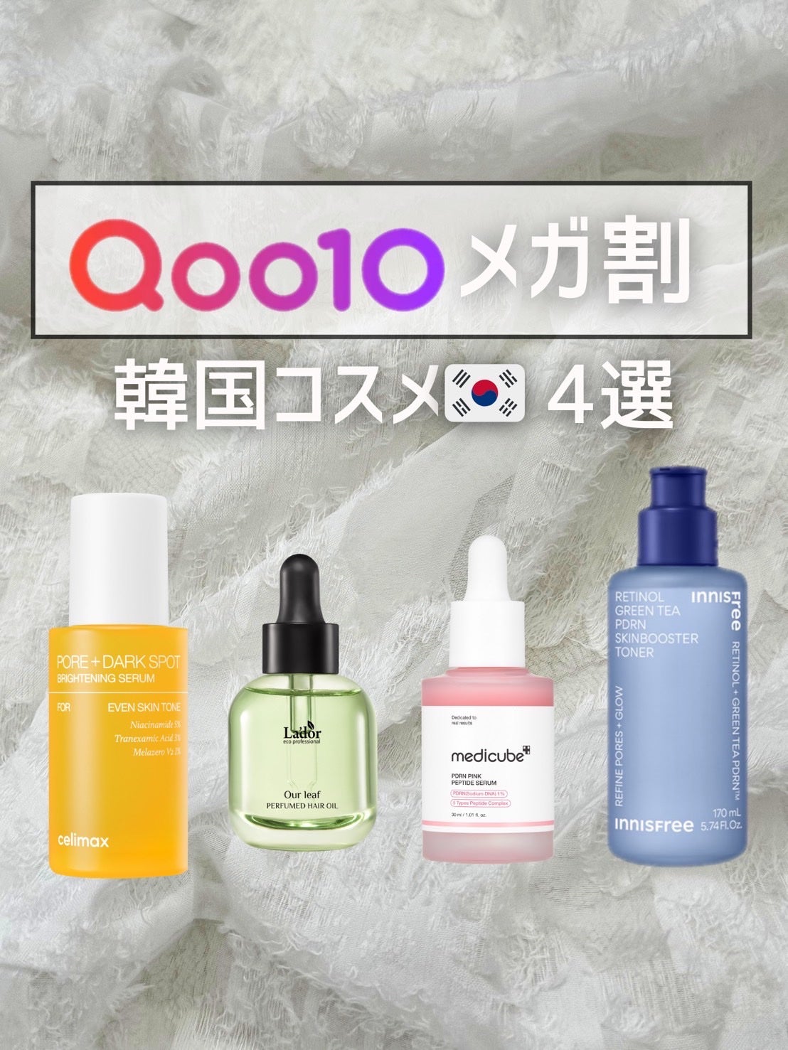 ポア ブライトニング シミケアセラム/celimax/美容液を使ったクチコミ(1枚目)