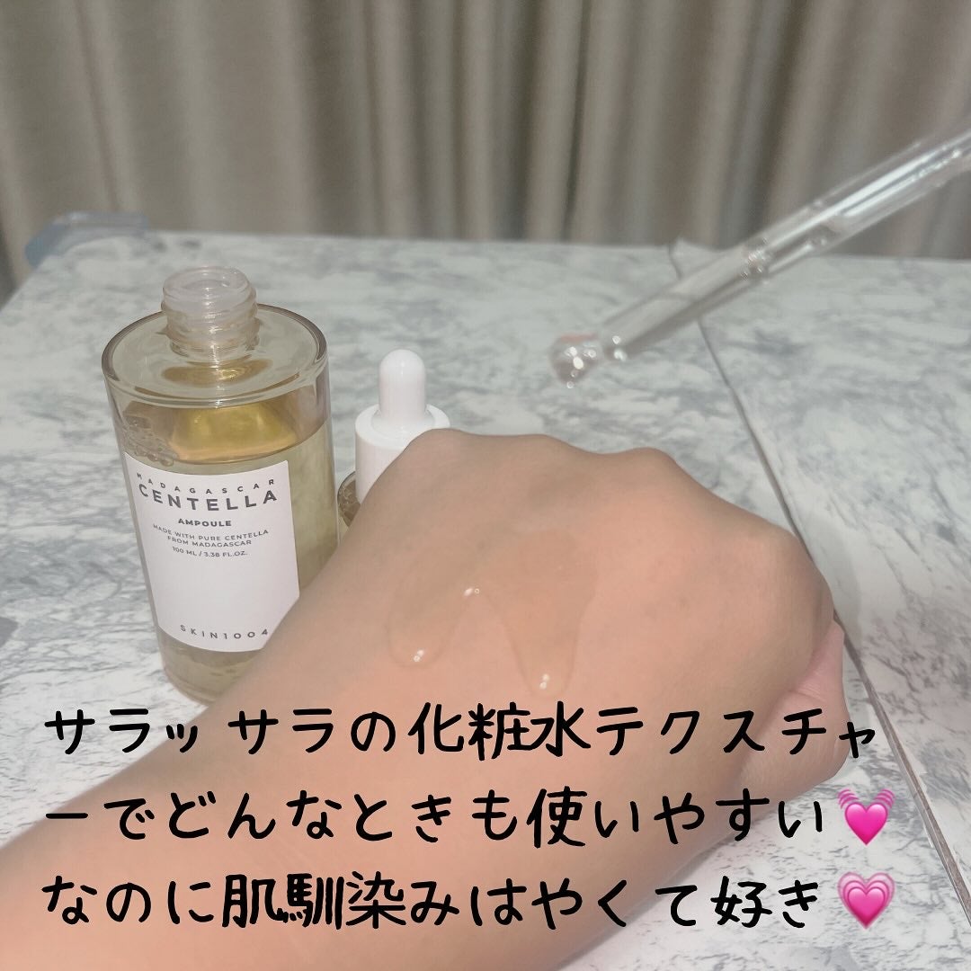 センテラ アンプル/SKIN1004/美容液を使ったクチコミ(3枚目)