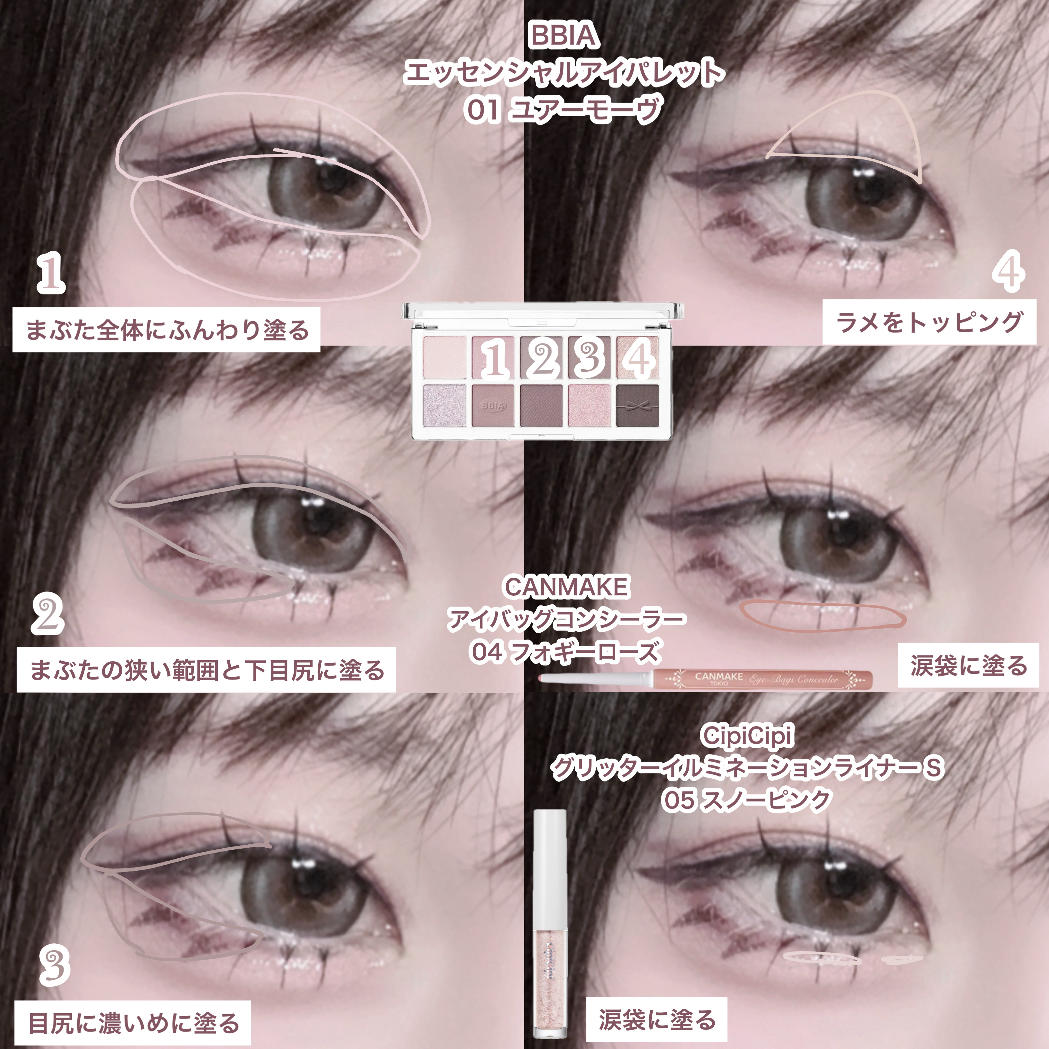 ラストオート ジェルアイライナー/BBIA/ジェルアイライナーを使ったクチコミ（3枚目）