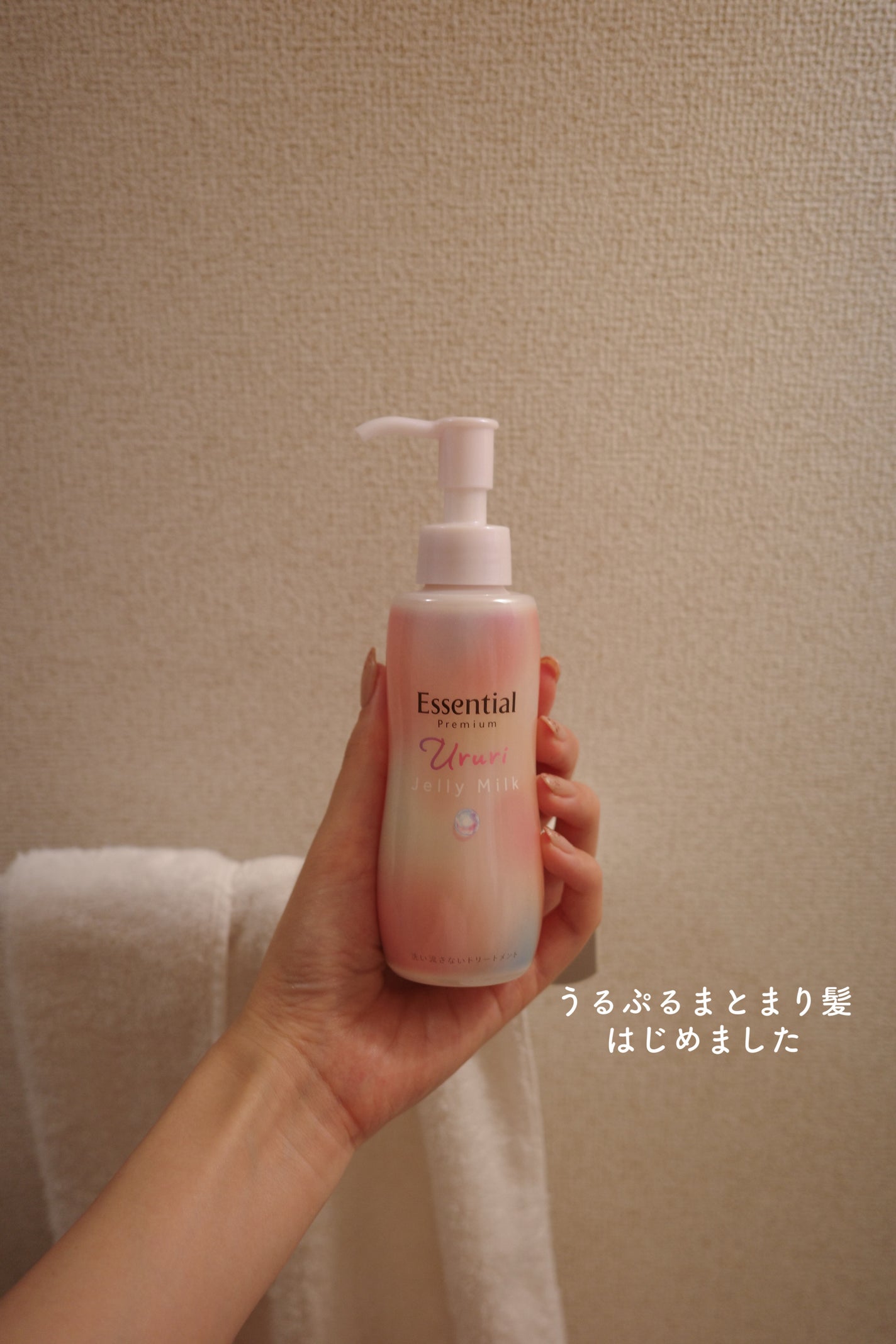 ãšãã»ã³ã·ã£ã« ãã¬ãã¢ã ããããžã§ãªãŒãã«ã¯/ãšãã»ã³ã·ã£ã«/ãã¢ãã«ã¯ã䜿ã£ãã¯ãã³ãïŒ1æç®ïŒ