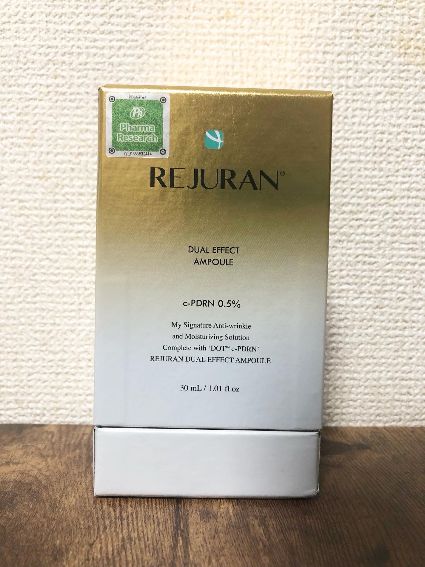 デュアル エフェクト アンプル/REJURAN COSMETICS/美容液を使ったクチコミ(5枚目)
