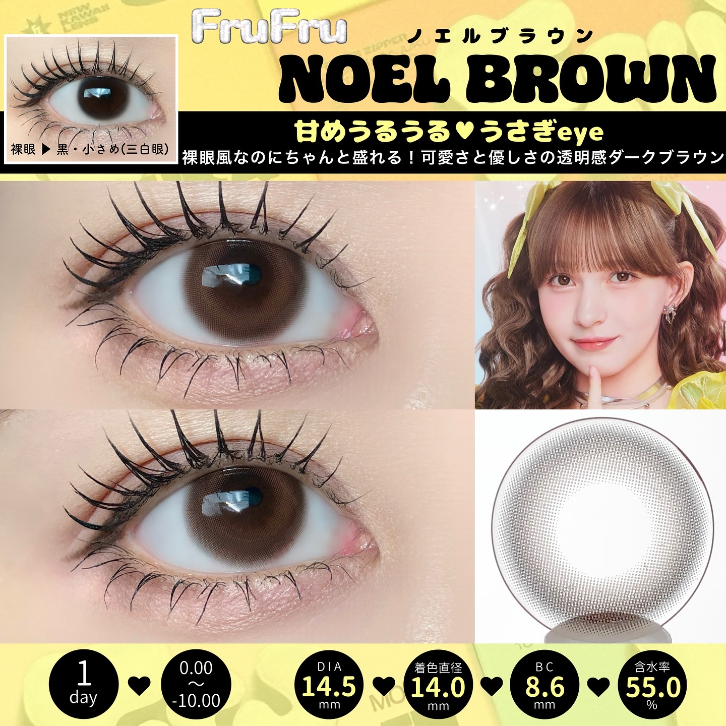 FruFru 1day/FruFru/ワンデー（１DAY）カラコンを使ったクチコミ（3枚目）
