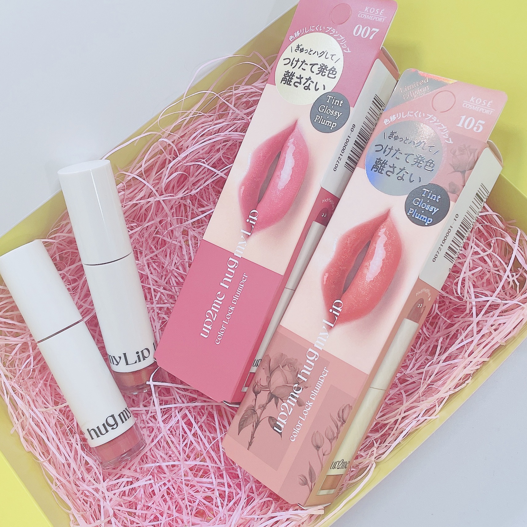 アップトゥーミー　ハグマイリップ　カラーロックプランパー/up2me/リッププランパーを使ったクチコミ（1枚目）