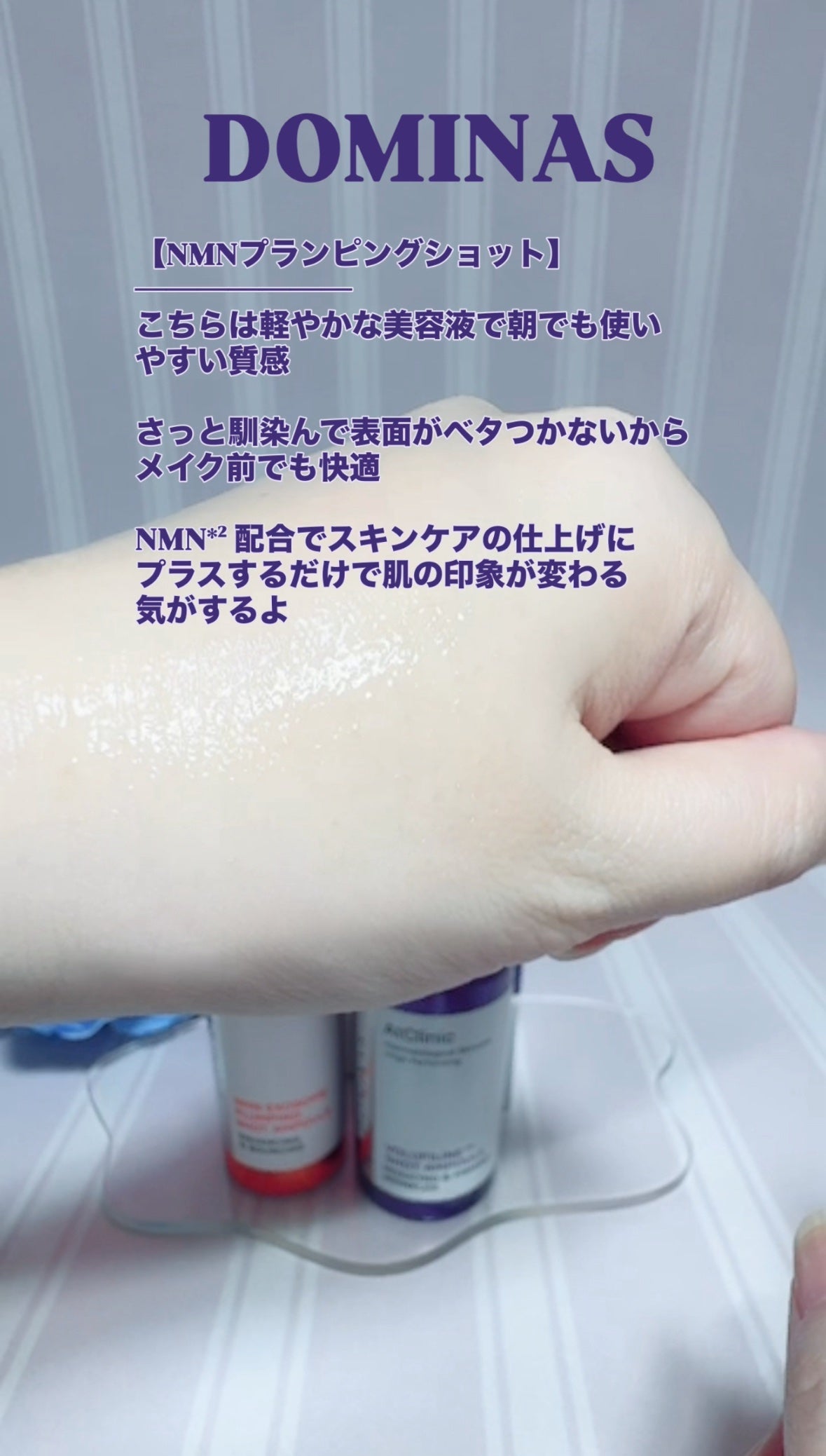 アットクリニックリンクルショットアンプル/DOMINAS/美容液を使ったクチコミ(5枚目)