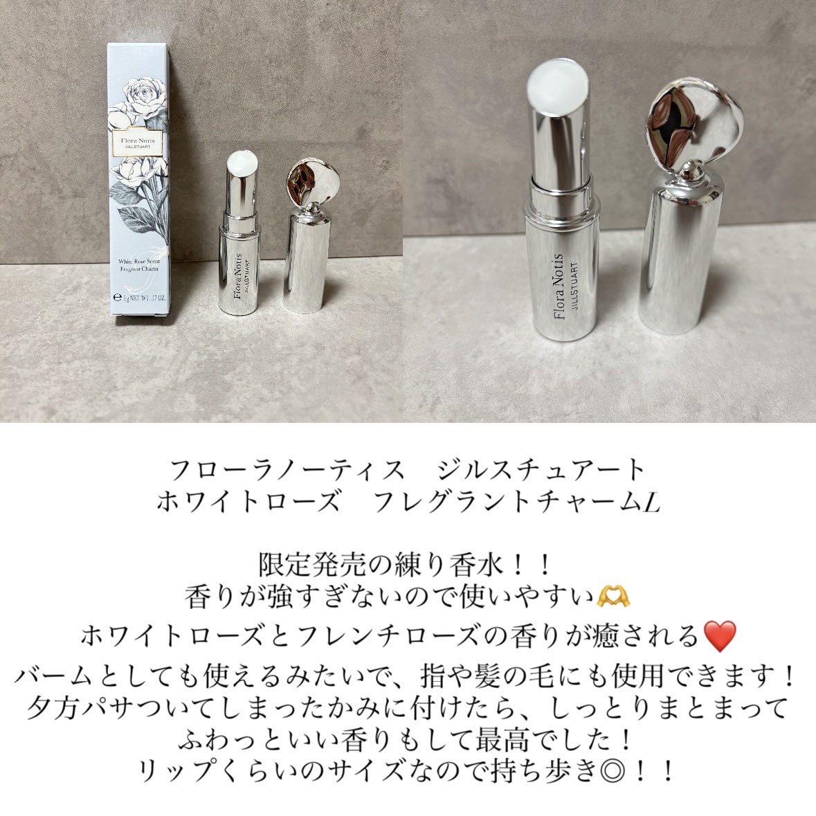 ブリスフルピーチブロッサム フレグラントチャーム/Flora Notis JILL STUART/香水(レディース)を使ったクチコミ（1枚目）