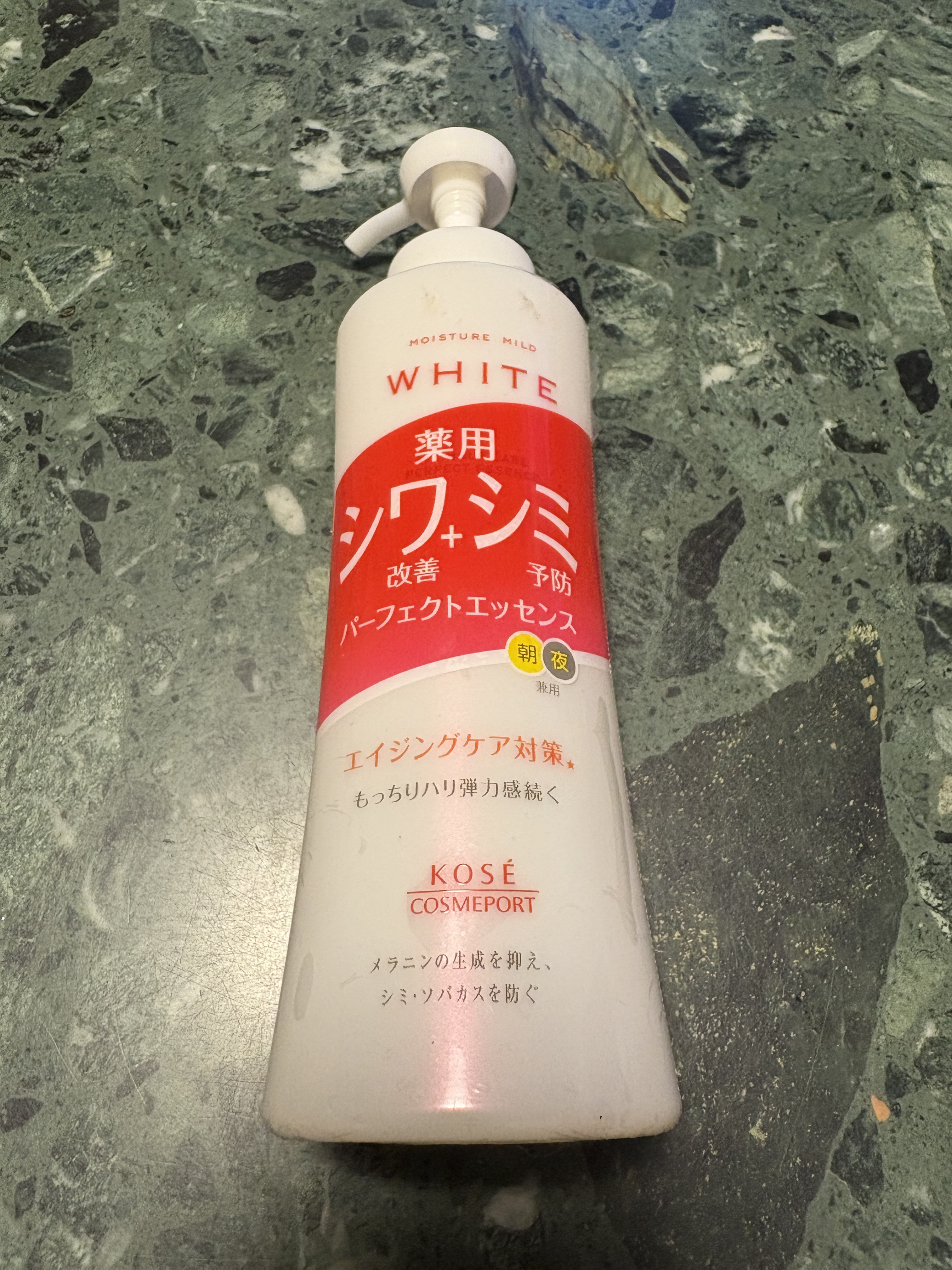 モイスチュアマイルドホワイトリンクルケア パーフェクトエッセンス/モイスチュアマイルド ホワイト/オールインワン化粧品を使ったクチコミ（1枚目）