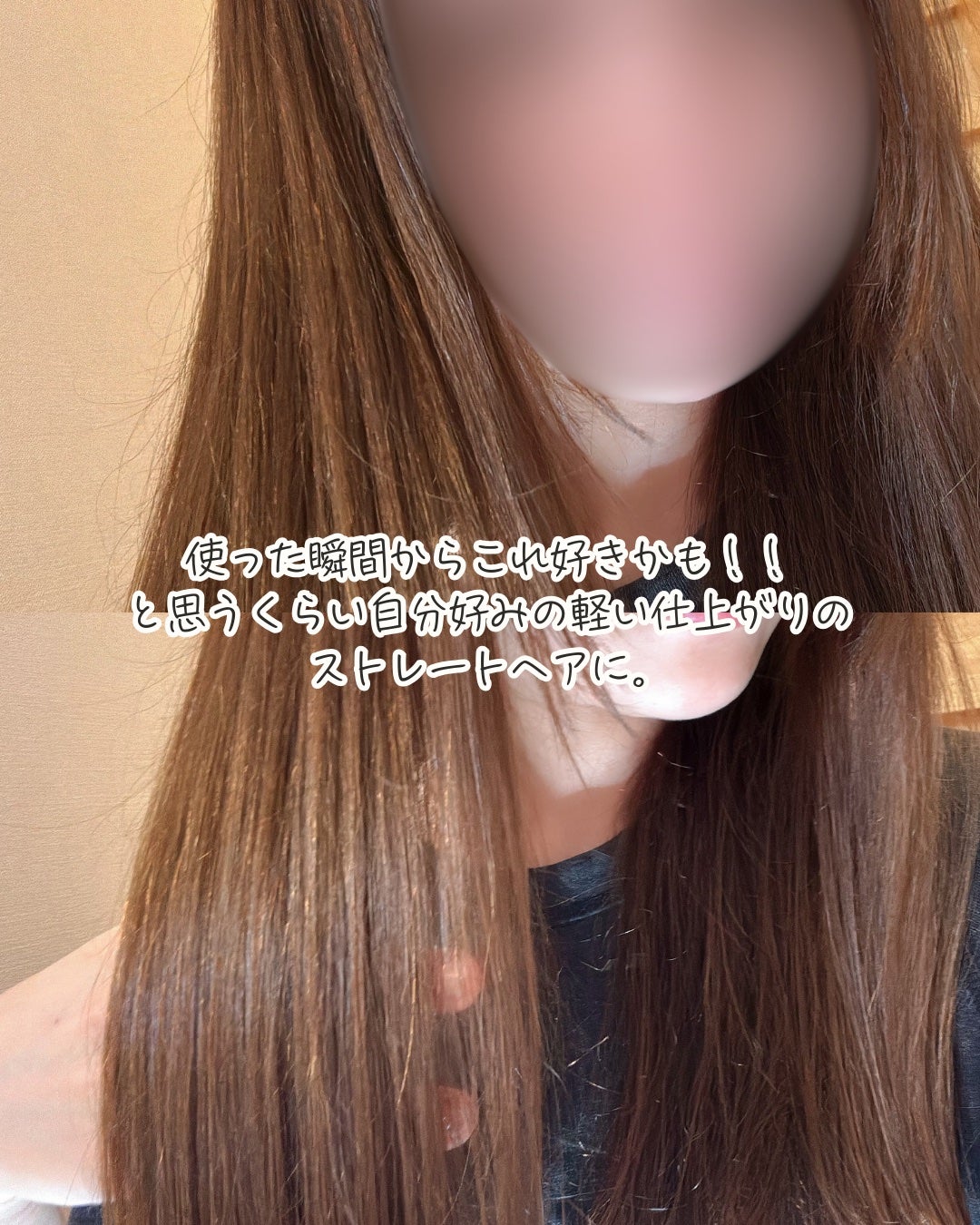 ジュレーム レイヤード シャンプー/ヘアトリートメント(スムースストレートケア)/Je l'aime/市販シャンプーを使ったクチコミ(4枚目)