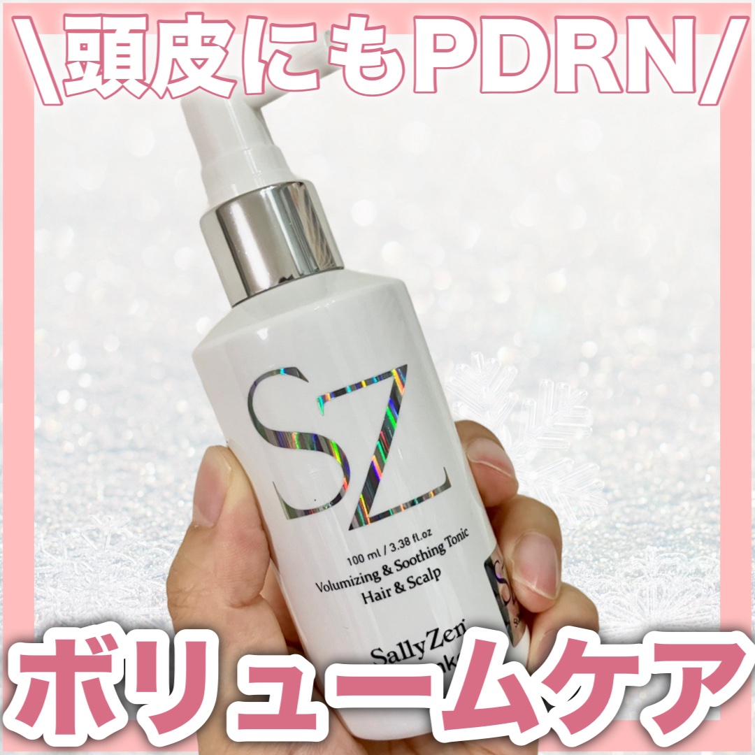ボリューマイジング&スーディングヘアトニック/SallyZen/頭皮ローションを使ったクチコミ（1枚目）