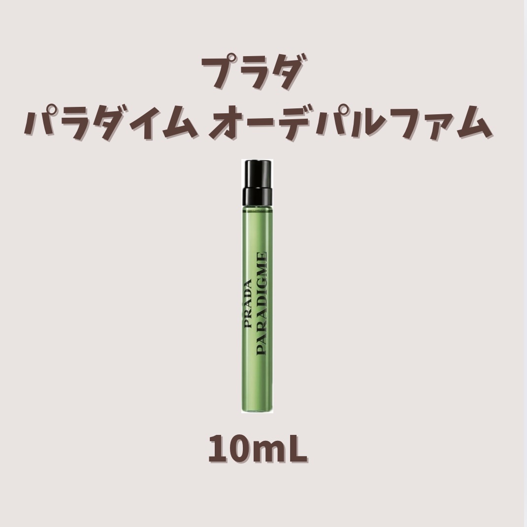 プラダ パラダイム オーデパルファム/PRADA BEAUTY/香水(メンズ)を使ったクチコミ（2枚目）