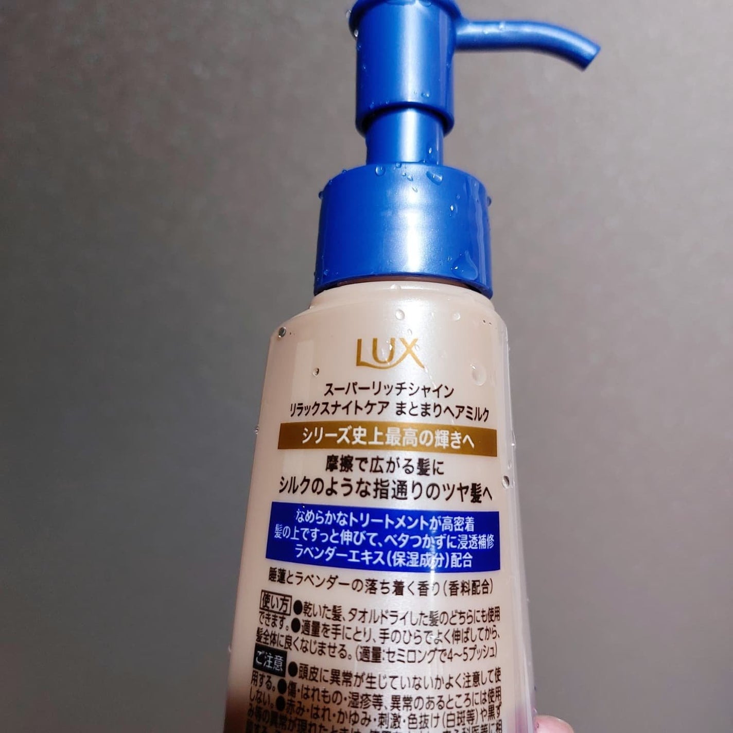 暁子 on LIPS 「1プッシュでもふんわり香る。睡蓮とラベンダーを基調とした、落ち..」(2枚目)